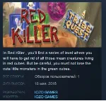 TribeQuest: Red Killer STEAM KEY REGION GLOBAL+РОССИЯ ЛИЦЕНЗИЯ