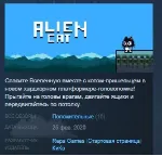 Alien Cat STEAM KEY REGION GLOBAL+РОССИЯ