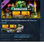 Deep Rock Galactic - Biohazard Pack DLC АВТОДОСТАВКА STEAM РОССИЯ - irongamers.ru