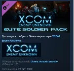 XCOM Enemy +Within Civilization BUNDLE STEAM KEY GLOBAL - irongamers.ru