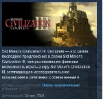 XCOM Enemy Unknown +Civilization Pirates STEAM row 5IN1 - irongamers.ru