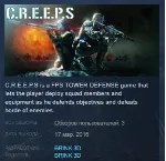 C.R.E.E.P.S CREEPS STEAM KEY REGION FREE GLOBAL - irongamers.ru