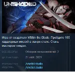 Unshaded Steam Key Region Free