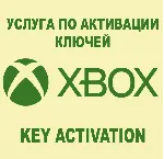 Услуга Активации Ключей Xbox Game Pass ЛЮБЫЕ КЛЮЧИ - irongamers.ru