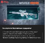 Battlefield 2042 New Dawn - irongamers.ru