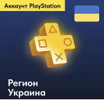 ✅ СОЗДАНИЕ (РЕГИСТРАЦИЯ) АККАУНТА PSN УКРАИНА🇺 🇦 БЫСТРО