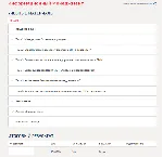 Информационный менеджмент.Компетентностный тест 2024г - irongamers.ru