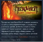 NecroVisioN + NecroVisioN Lost Company STEAM KEY РФ+СНГ