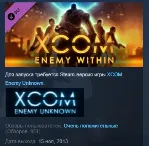 XCOM Enemy +Within Civilization BUNDLE STEAM KEY GLOBAL - irongamers.ru