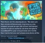 Girls Like Robots 💎 STEAM KEY REGION FREE GLOBAL
