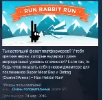 Run Rabbit Run STEAM KEY REGION FREE GLOBAL - irongamers.ru
