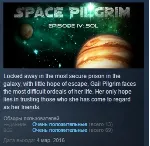 Space Pilgrim Episode IV: Sol STEAM KEY REGION GLOBAL+РОССИЯ