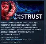 Distrust: Polar Survival STEAM KEY GLOBAL+РФ ЛИЦЕНЗИЯ