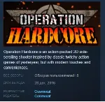 Operation Hardcore STEAM KEY REGION FREE GLOBAL