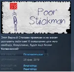 Poor Stickman 💎 STEAM KEY REGION FREE GLOBAL