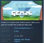 Gemini STEAM KEY REGION FREE GLOBAL