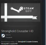 Stronghold Crusader HD STEAM GIFT Россия + Мир