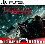 Nobody Wants to Die (PS5/RUS) Оффлайн⭕ - irongamers.ru
