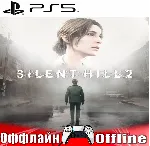 SILENT HILL 2 (PS5/RUS) Оффлайн ⭕ - irongamers.ru