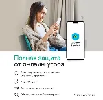 KASPERSKY STANDARD MOBILE ANDROID КЛЮЧИ РОССИЯ - irongamers.ru
