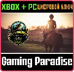 STABLE STORIES - FOREST AND MEADOW RIDE XBOX + PC (WIN) КЛЮЧ/КОД - irongamers.ru