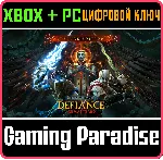 LEGACY OF KAIN: DEFIANCE REMASTERED - DELUXE EDITION XBOX + PC (WIN) КЛЮЧ/КОД