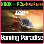 TRAIN SIM WORLD® 6: LIBEREC - STARA PAKA XBOX SERIES S|X + PC (WIN) КЛЮЧ/КОД