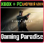 007 FIRST LIGHT XBOX SERIES S|X + PC (WIN) КЛЮЧ/КОД СРАЗУ - irongamers.ru