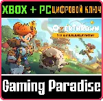 Overthrown (Предварительная версия игры) XBOX SERIES S|X + ONE + PC (WIN) КЛЮЧ/КОД СР - irongamers.ru
