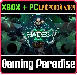 Hades II XBOX SERIES S|X + PC (WIN) КЛЮЧ/КОД СРАЗУ