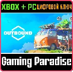 Outbound XBOX SERIES S|X + PC (WIN) КЛЮЧ/КОД СРАЗУ - irongamers.ru
