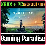 Planet of Lana II XBOX SERIES S|X + ONE + PC (WIN) КЛЮЧ/КОД СРАЗУ