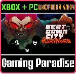 Beatdown City Survivors XBOX SERIES S|X + ONE + PC (WIN) КЛЮЧ/КОД СРАЗУ