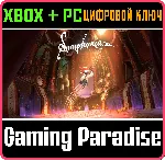 Symphonia 𝄞 XBOX SERIES S|X + ONE + PC (WIN) КЛЮЧ/КОД СРАЗУ
