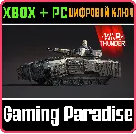 War Thunder - Комплект Puma u14 XBOX SERIES S|X + ONE + PC (WIN) КЛЮЧ/КОД СРАЗУ