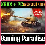 War Thunder - Набор T58 Heavy Tank XBOX SERIES S|X + ONE + PC (WIN) КЛЮЧ/КОД СРАЗУ - irongamers.ru