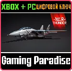War Thunder - Набор F-14D XBOX SERIES S|X + ONE + PC (WIN) КЛЮЧ/КОД СРАЗУ - irongamers.ru