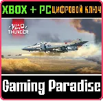 War Thunder - Набор F-4S Phantom II XBOX SERIES S|X + ONE + PC (WIN) КЛЮЧ/КОД СРАЗУ - irongamers.ru