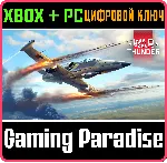 War Thunder - Набор L-39ZA Albatros XBOX SERIES S|X + ONE + PC (WIN) КЛЮЧ/КОД СРАЗУ - irongamers.ru