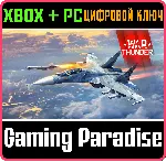 War Thunder - Набор Су-30MK2 AMV XBOX SERIES S|X + ONE + PC (WIN) КЛЮЧ/КОД СРАЗУ - irongamers.ru
