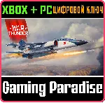 War Thunder - Набор JH-7A Prototype XBOX SERIES S|X + ONE + PC (WIN) КЛЮЧ/КОД СРАЗУ - irongamers.ru