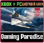 War Thunder - Набор Saab JA 37DI Viggen XBOX SERIES S|X + ONE + PC (WIN) КЛЮЧ/КОД СРА - irongamers.ru