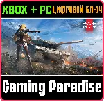 War Thunder - Набор Senrai Maidens: Elsa XBOX SERIES S|X + ONE + PC (WIN) КЛЮЧ/КОД СР - irongamers.ru