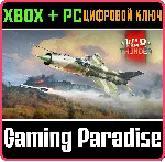 War Thunder - Набор МиГ-21бис "Лазурь-М" XBOX SERIES S|X + ONE + PC (WIN) КЛЮЧ/КОД СР - irongamers.ru