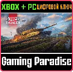 War Thunder - Набор Leopard 2A4M CAN XBOX SERIES S|X + ONE + PC (WIN) КЛЮЧ/КОД СРАЗУ - irongamers.ru