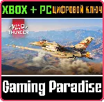 War Thunder - F-16A Netz Pack XBOX SERIES S|X + ONE + PC (WIN) КЛЮЧ/КОД СРАЗУ - irongamers.ru