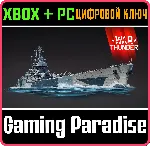 War Thunder - Набор Jean Bart XBOX SERIES S|X + ONE + PC (WIN) КЛЮЧ/КОД СРАЗУ - irongamers.ru