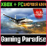 War Thunder - Набор CF-188A Hornet XBOX SERIES S|X + ONE + PC (WIN) КЛЮЧ/КОД СРАЗУ - irongamers.ru