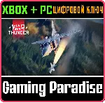 War Thunder - Набор МиГ-23МЛ XBOX SERIES S|X + ONE + PC (WIN) КЛЮЧ/КОД СРАЗУ - irongamers.ru