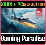 War Thunder - Набор F/A-18C Hornet (Swiss) XBOX SERIES S|X + ONE + PC (WIN) КЛЮЧ/КОД - irongamers.ru